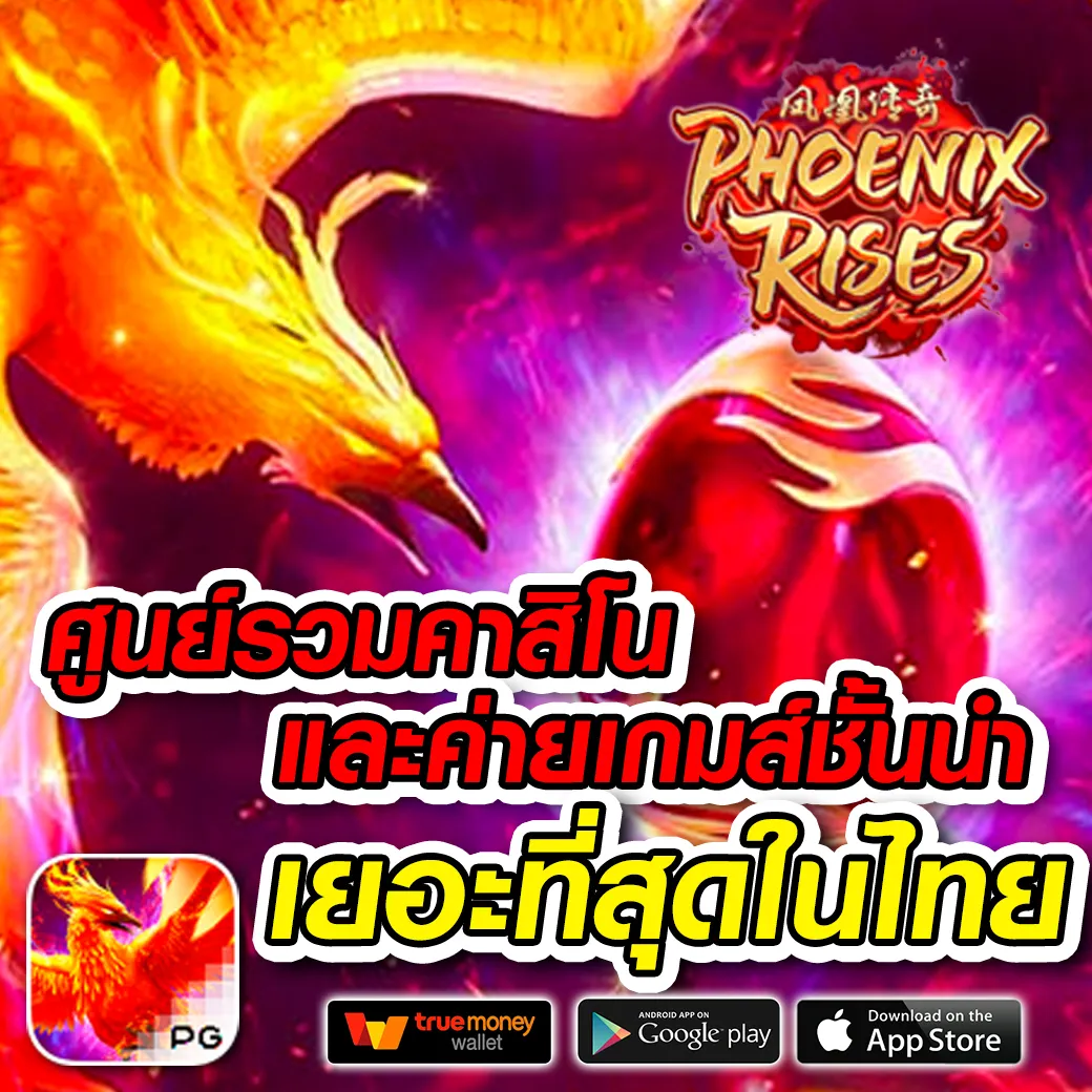 เว็บหวย hiso88