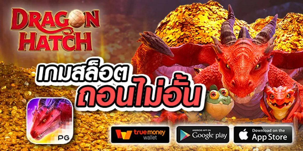 fahprathan