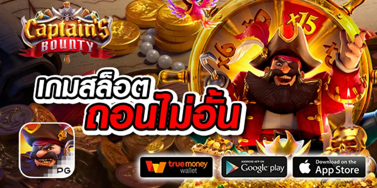 ufabet1212
